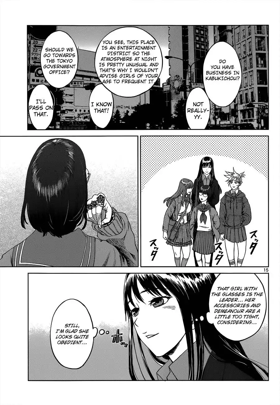 Desutoro 246 Chapter 4 16